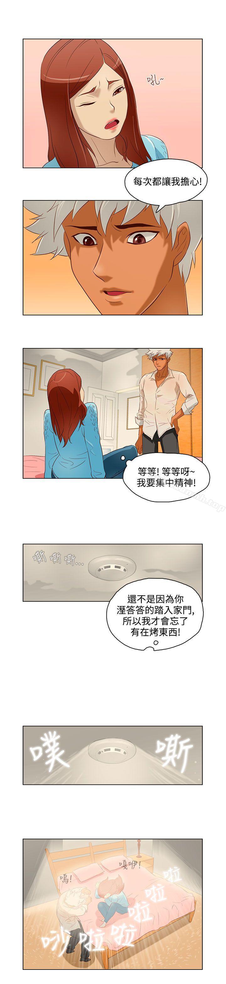 第11话-今天的老公(完结)-DalDal,KeuNom（第11张）