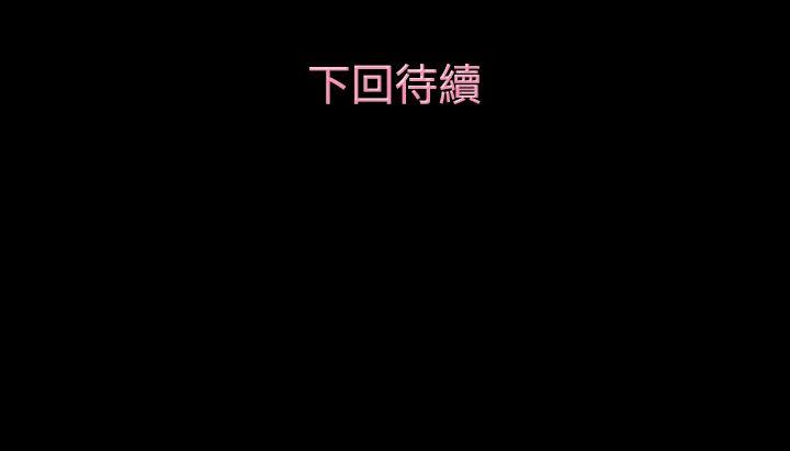 第12话-今天的老公(完结)-DalDal,KeuNom（第18张）