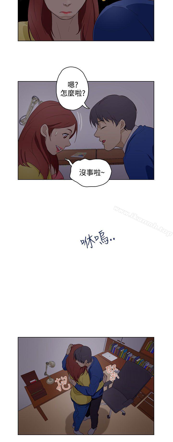 第14话-今天的老公(完结)-DalDal,KeuNom（第10张）