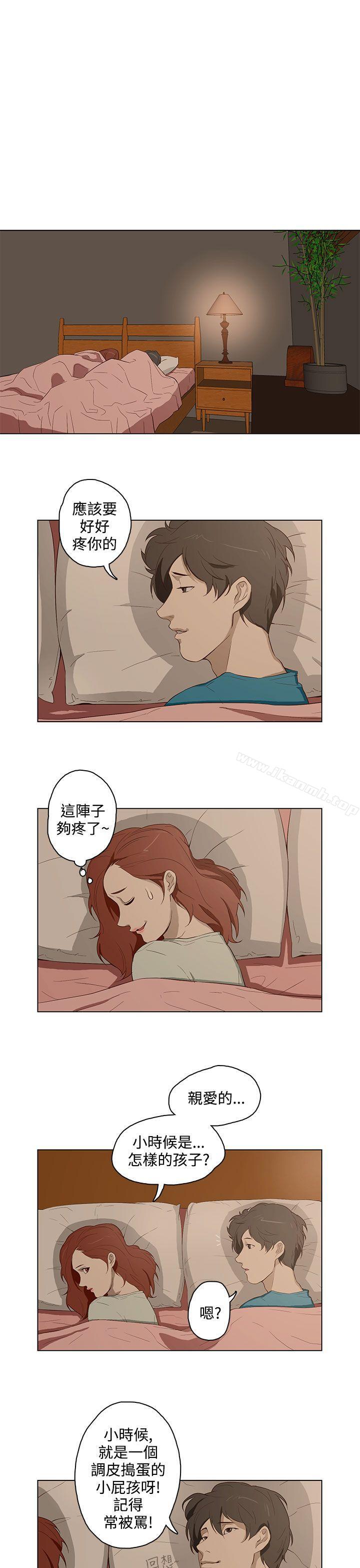 第14话-今天的老公(完结)-DalDal,KeuNom（第11张）