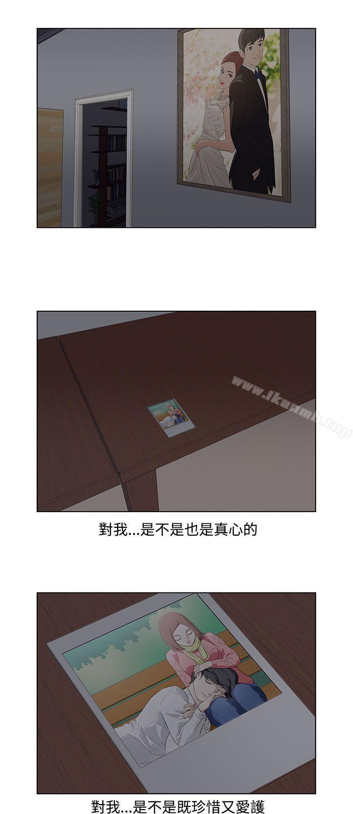 第14话-今天的老公(完结)-DalDal,KeuNom（第14张）