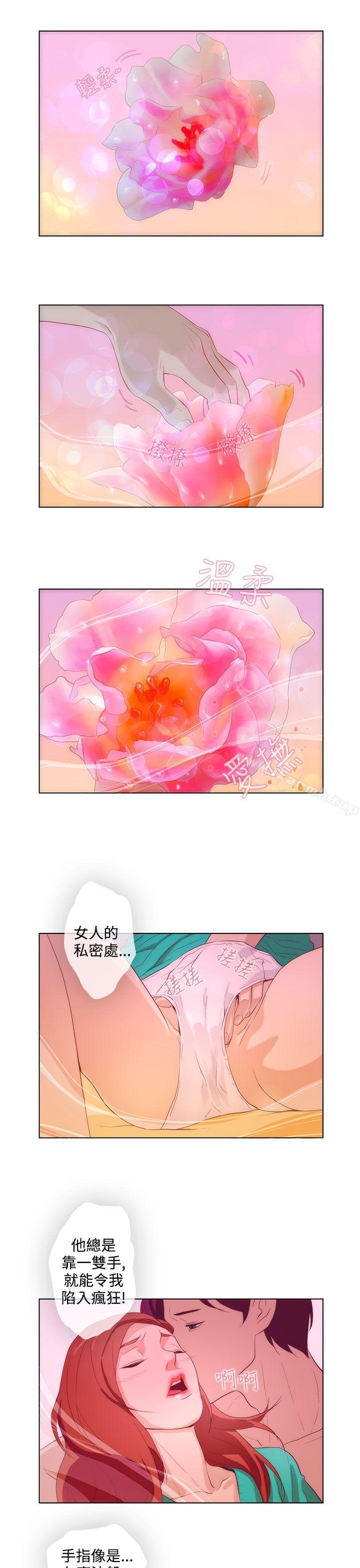 第15话-今天的老公(完结)-DalDal,KeuNom（第7张）