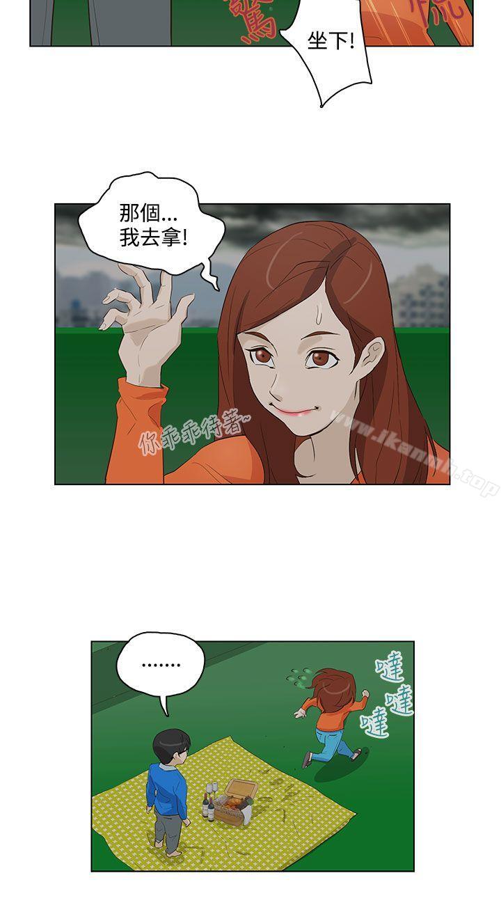 第16话-今天的老公(完结)-DalDal,KeuNom（第4张）