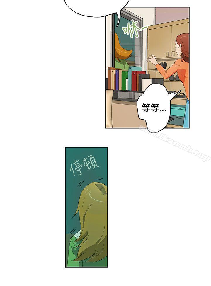 第16话-今天的老公(完结)-DalDal,KeuNom（第12张）