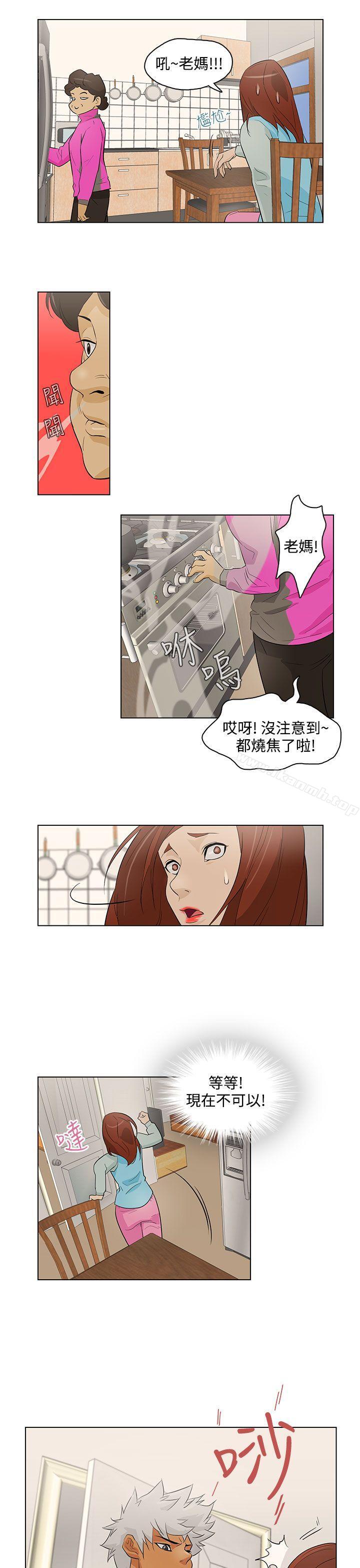第17话-今天的老公(完结)-DalDal,KeuNom（第11张）