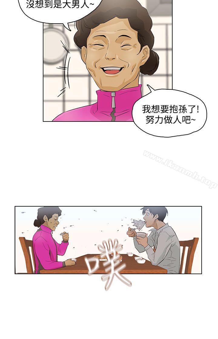 第17话-今天的老公(完结)-DalDal,KeuNom（第16张）