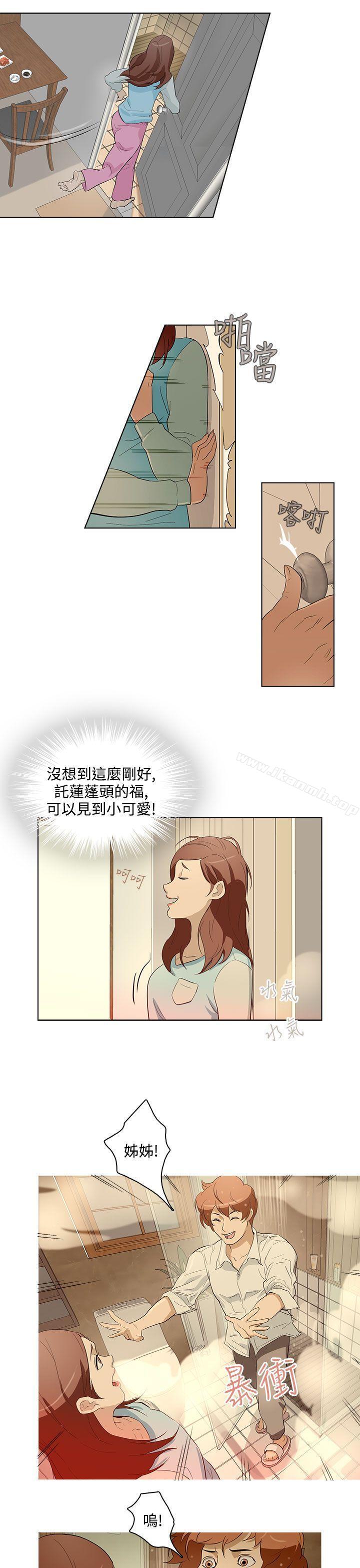 第18话-今天的老公(完结)-DalDal,KeuNom（第5张）