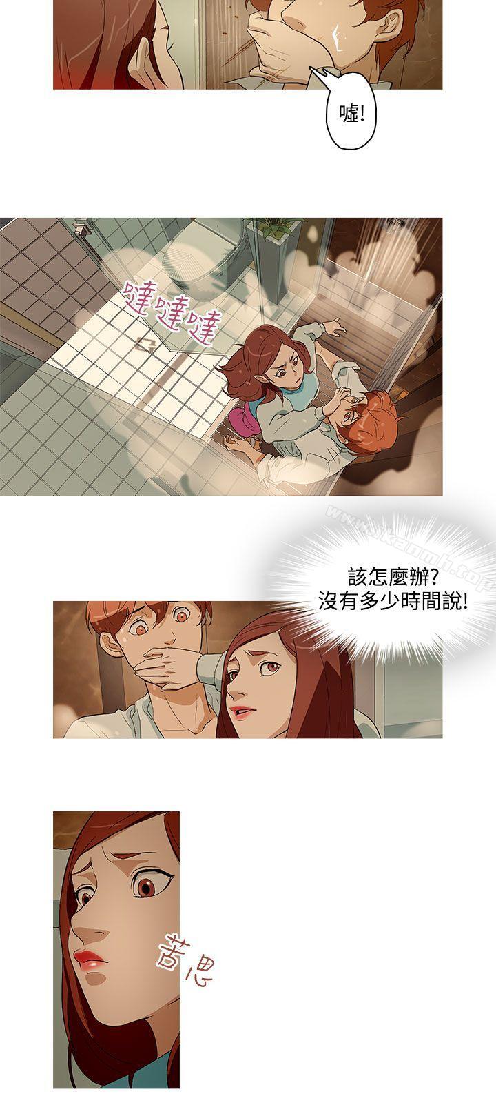 第18话-今天的老公(完结)-DalDal,KeuNom（第6张）