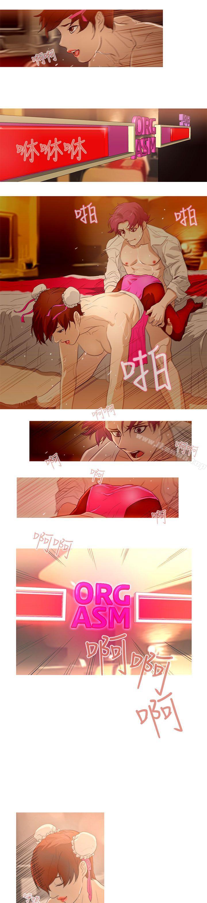 第19话-今天的老公(完结)-DalDal,KeuNom（第17张）
