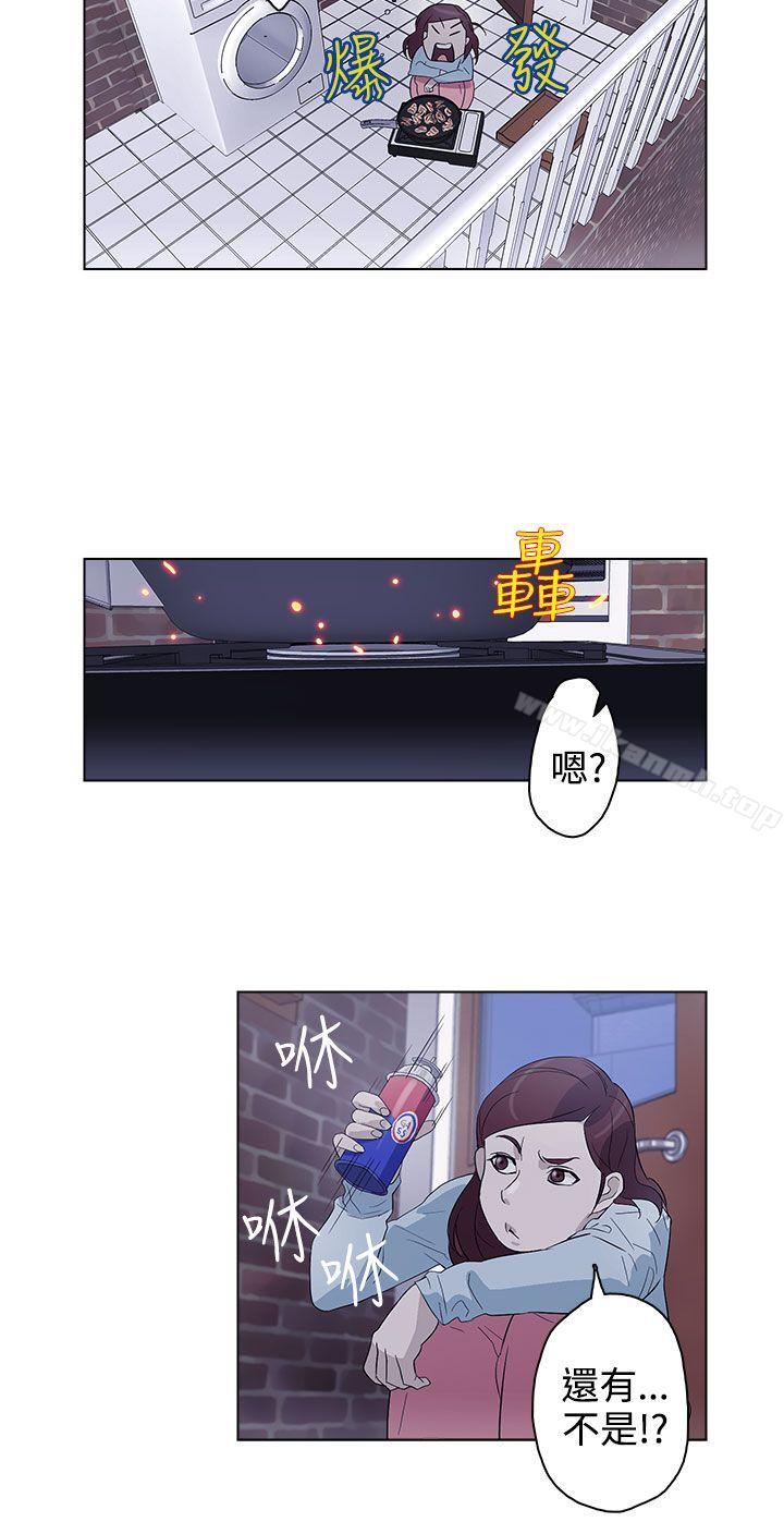第20话-今天的老公(完结)-DalDal,KeuNom（第16张）