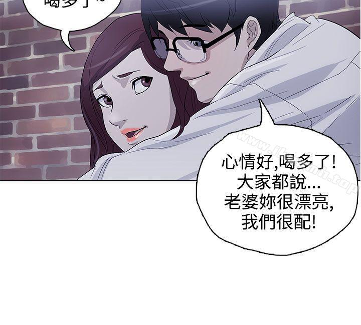 第20话-今天的老公(完结)-DalDal,KeuNom（第20张）