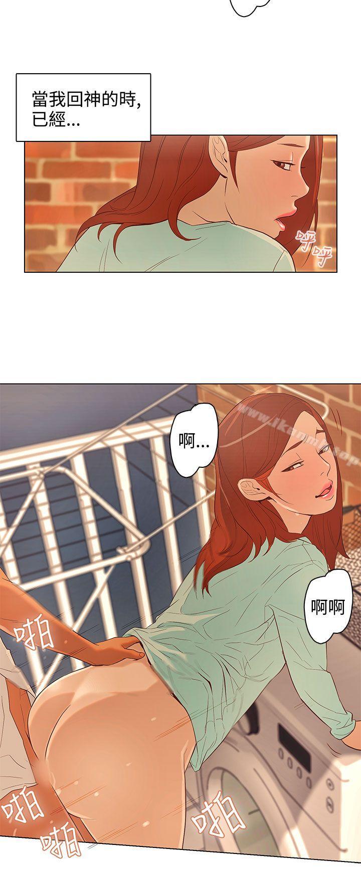 第21话-今天的老公(完结)-DalDal,KeuNom（第14张）