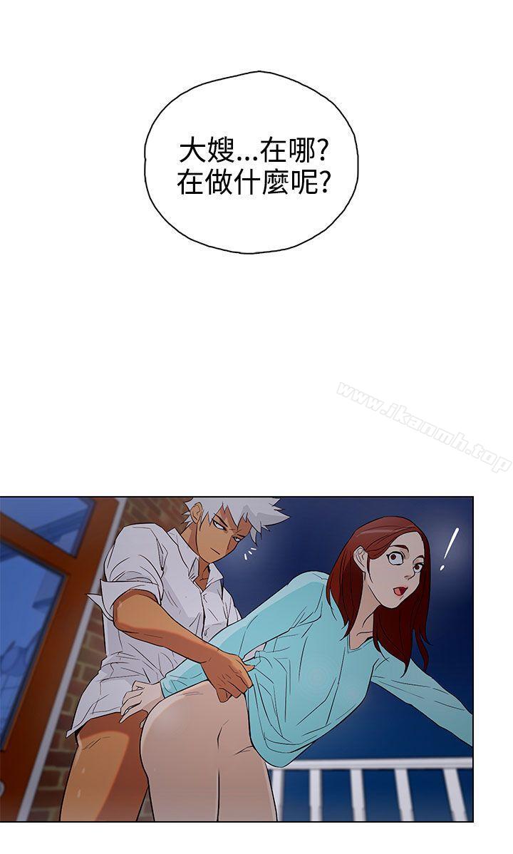 第21话-今天的老公(完结)-DalDal,KeuNom（第16张）