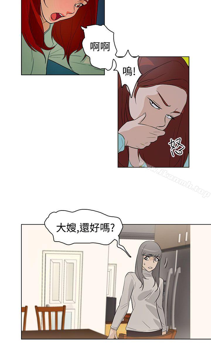 第21话-今天的老公(完结)-DalDal,KeuNom（第18张）