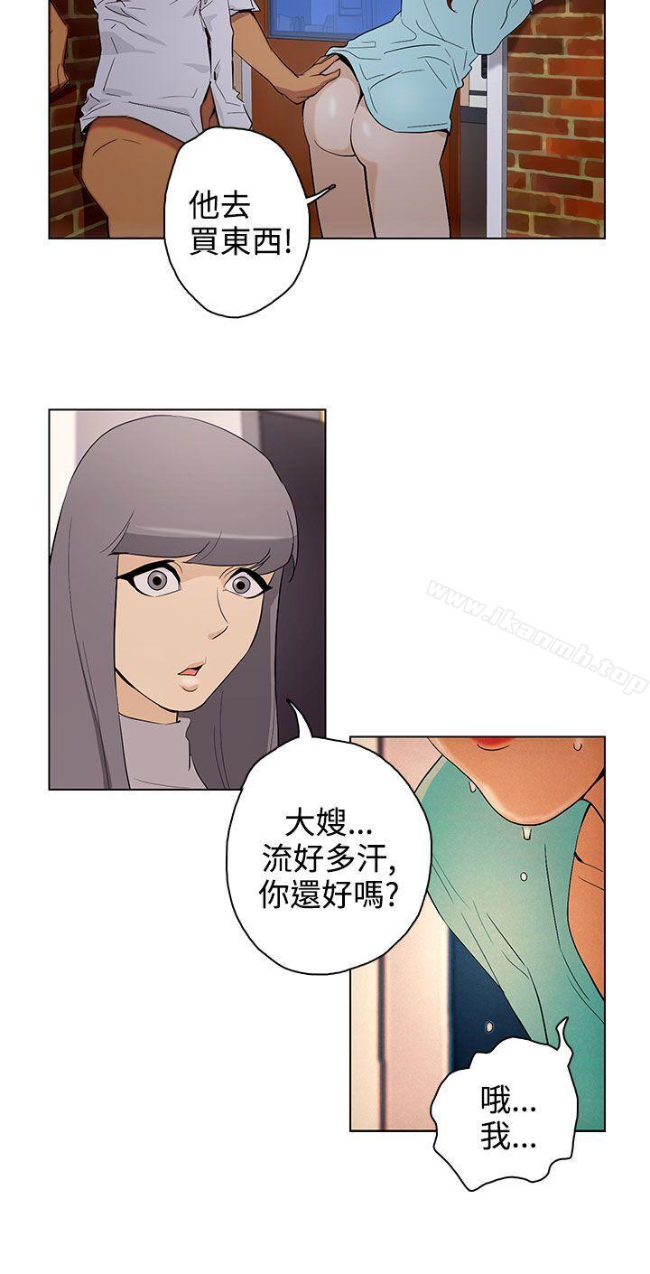 第22话-今天的老公(完结)-DalDal,KeuNom（第4张）