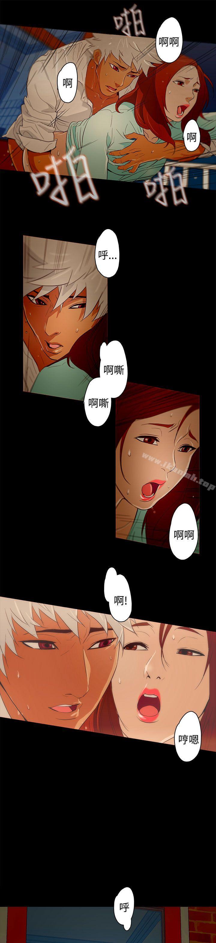 第22话-今天的老公(完结)-DalDal,KeuNom（第13张）