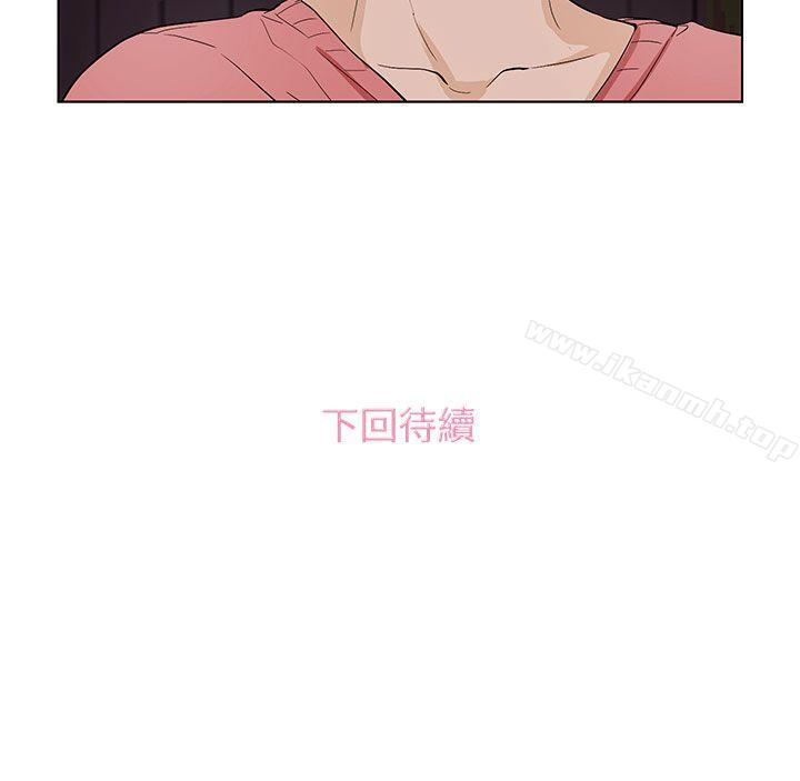 第22话-今天的老公(完结)-DalDal,KeuNom（第18张）