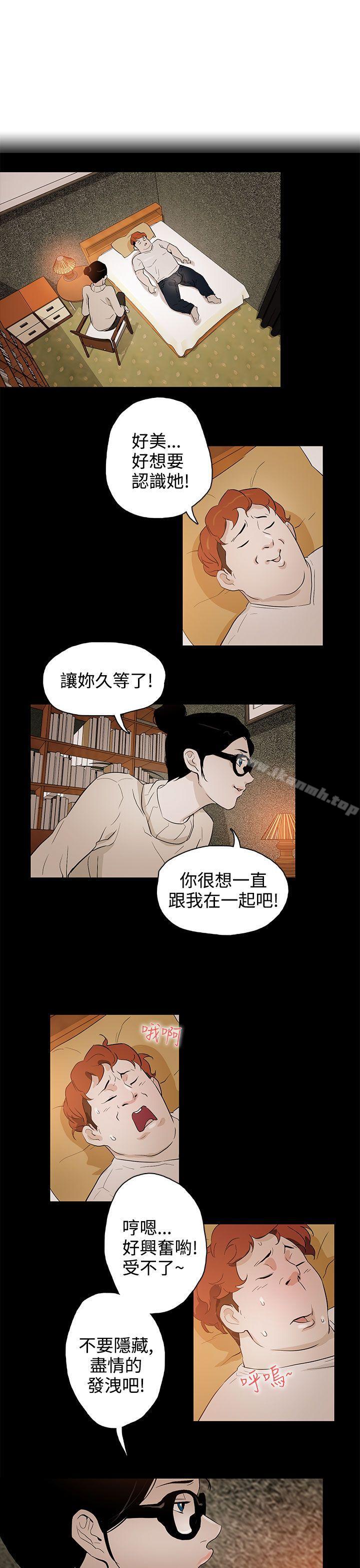 第23话-今天的老公(完结)-DalDal,KeuNom（第11张）