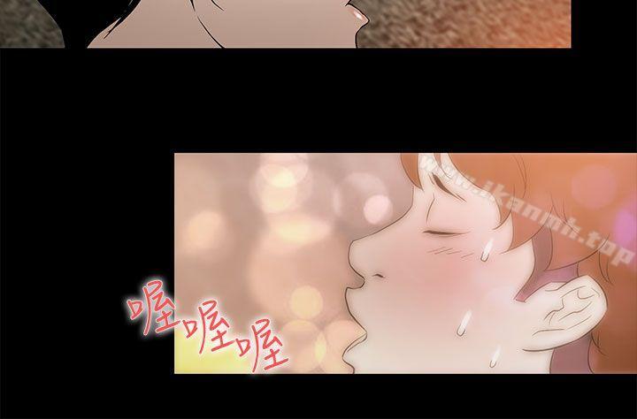 第23话-今天的老公(完结)-DalDal,KeuNom（第12张）
