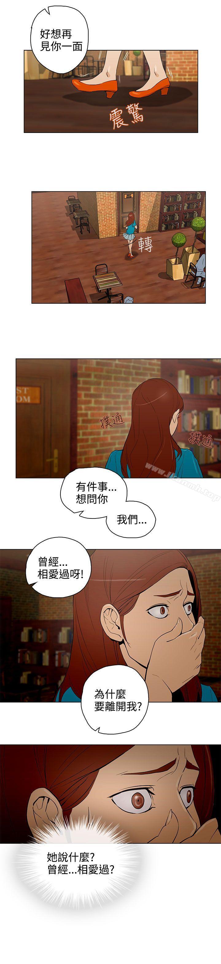 第24话-今天的老公(完结)-DalDal,KeuNom（第5张）