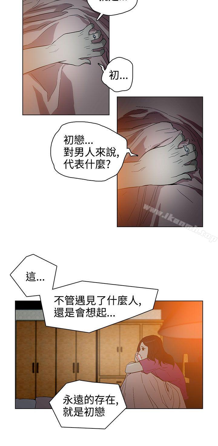 第24话-今天的老公(完结)-DalDal,KeuNom（第10张）