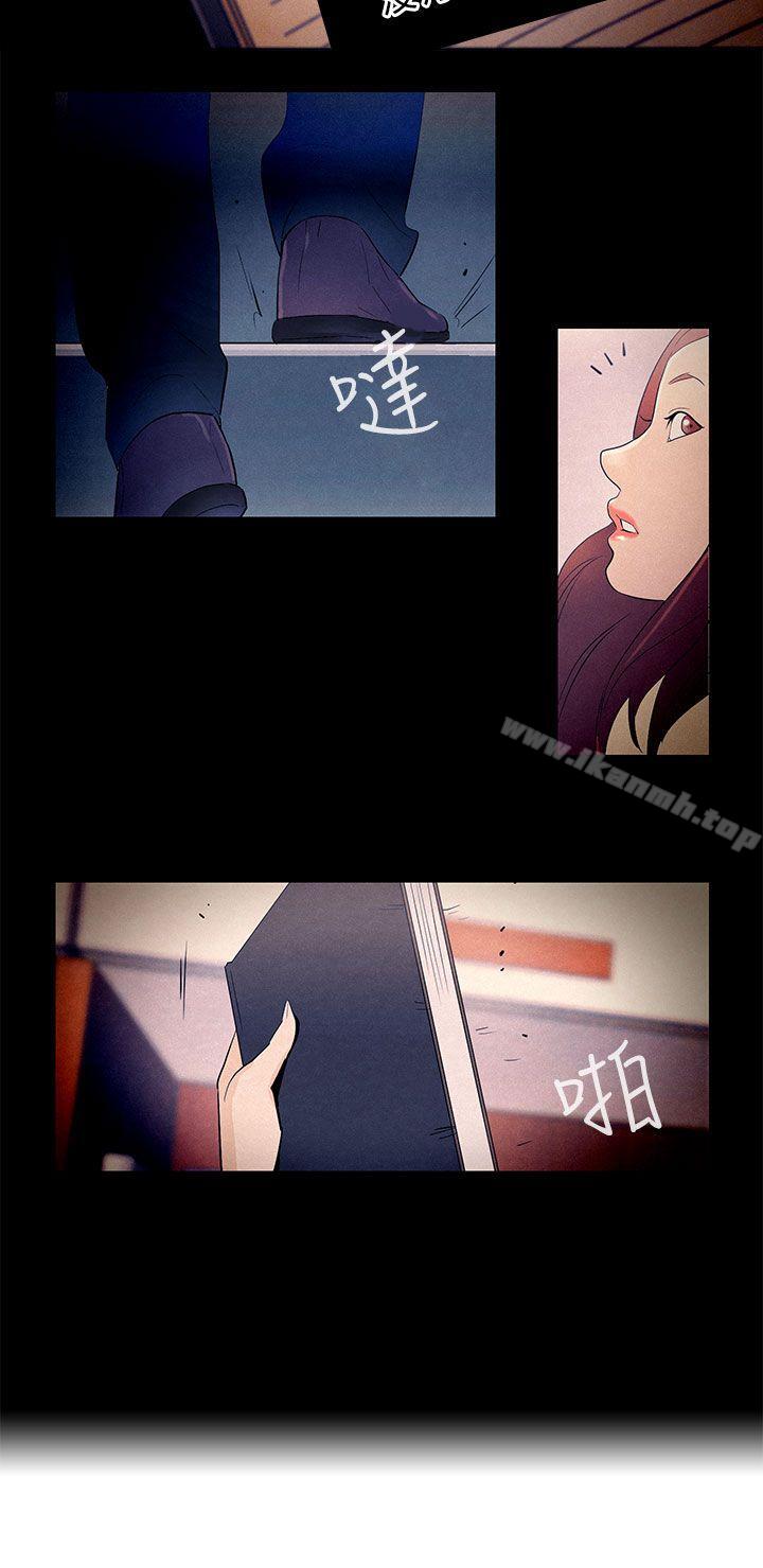 第24话-今天的老公(完结)-DalDal,KeuNom（第20张）