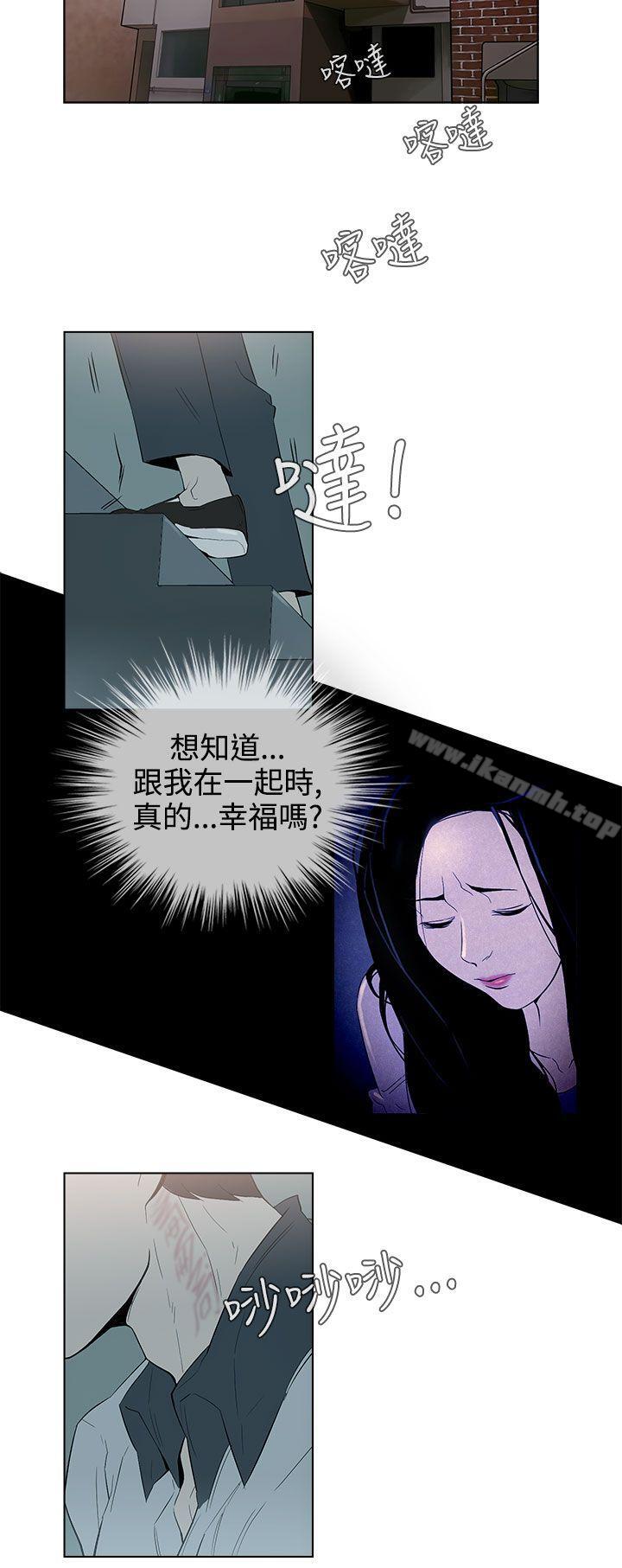第27话-今天的老公(完结)-DalDal,KeuNom（第6张）