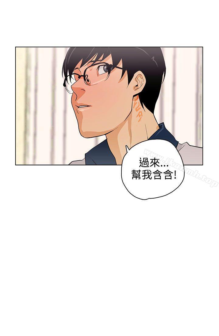 第27话-今天的老公(完结)-DalDal,KeuNom（第8张）