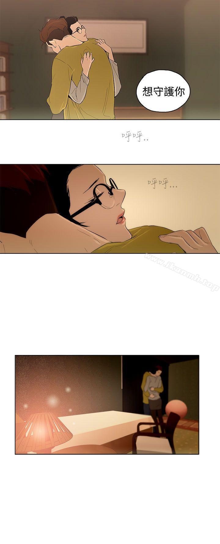 第27话-今天的老公(完结)-DalDal,KeuNom（第16张）