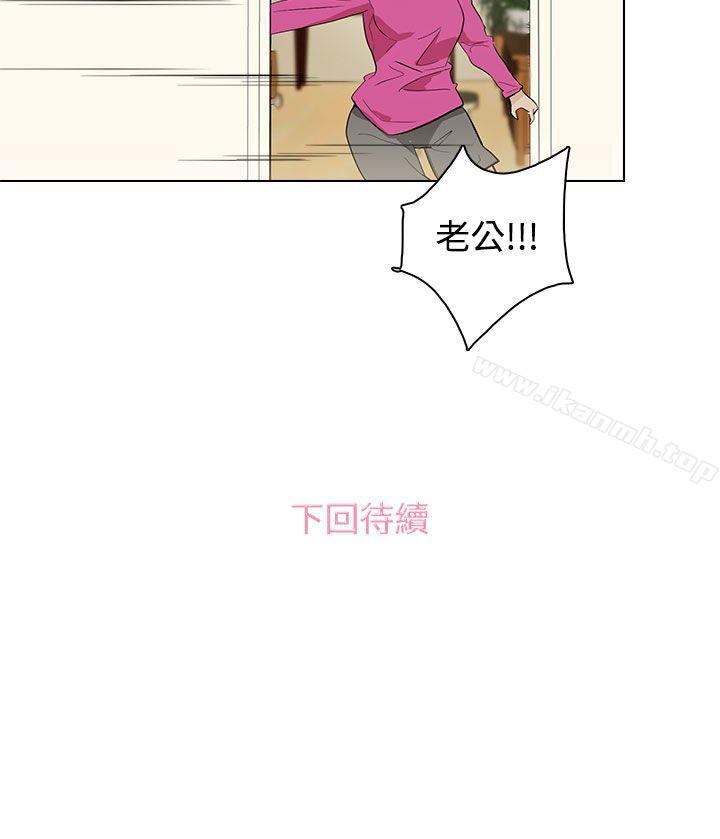 第27话-今天的老公(完结)-DalDal,KeuNom（第18张）