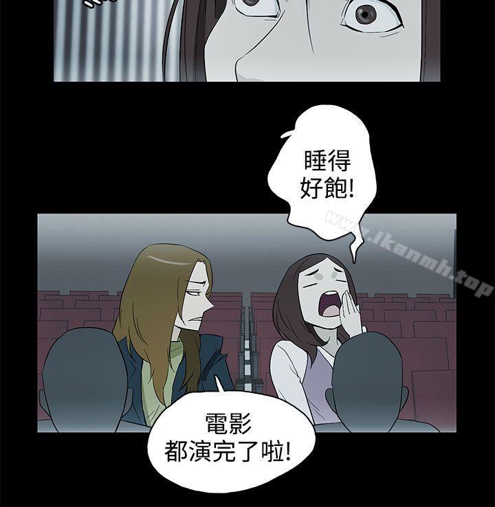 最终话-今天的老公(完结)-DalDal,KeuNom（第12张）