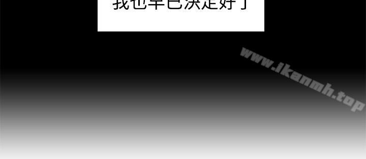 最终话-今天的老公(完结)-DalDal,KeuNom（第26张）