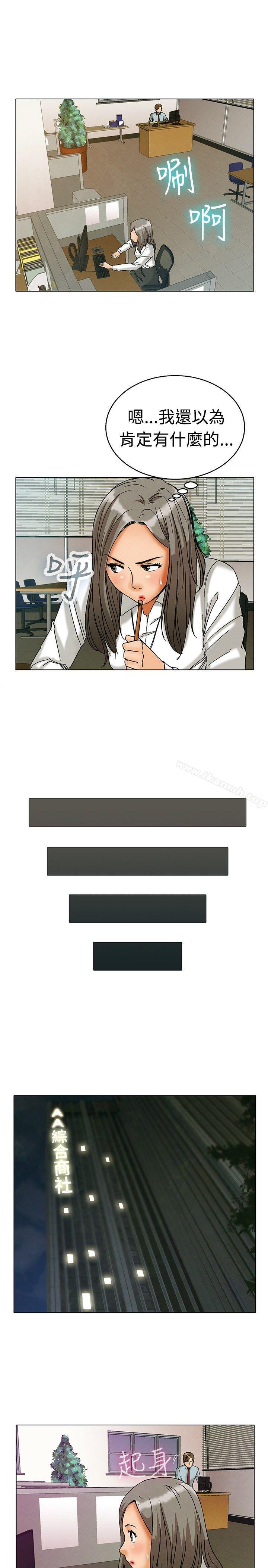 第4话 科长您不下班吗?(下)-今天,加班好咩?-AA MEDIA , HC（第10张）