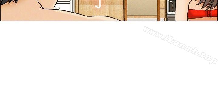 第5话 我可以去联谊吗?(上)-今天,加班好咩?-AA MEDIA , HC（第9张）