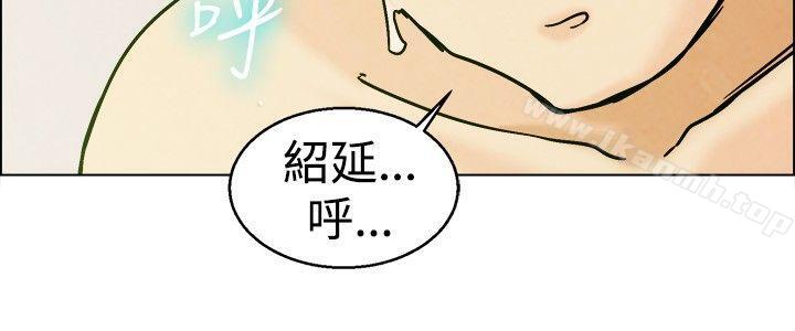 第6话 我可以去联谊吗?(下)-今天,加班好咩?-AA MEDIA , HC（第15张）