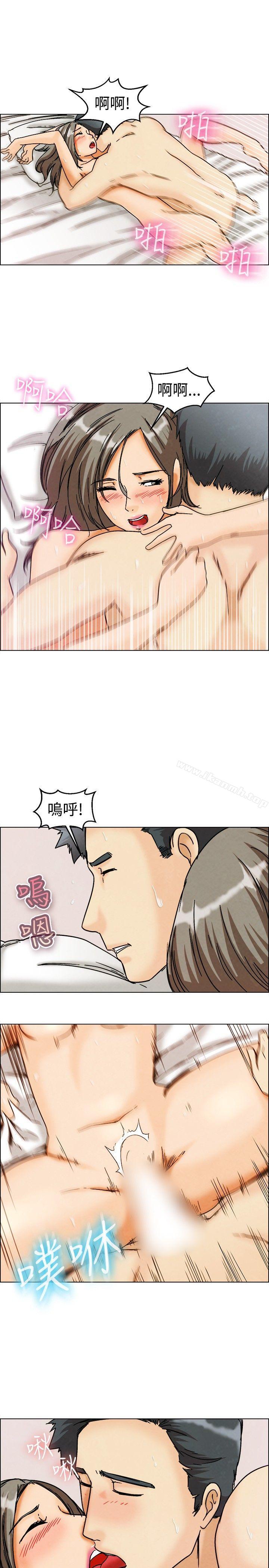第6话 我可以去联谊吗?(下)-今天,加班好咩?-AA MEDIA , HC（第16张）
