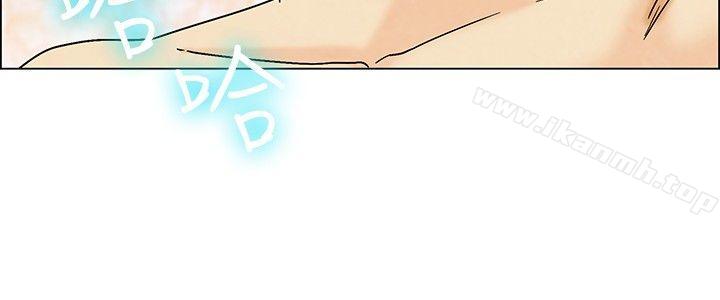 第6话 我可以去联谊吗?(下)-今天,加班好咩?-AA MEDIA , HC（第19张）