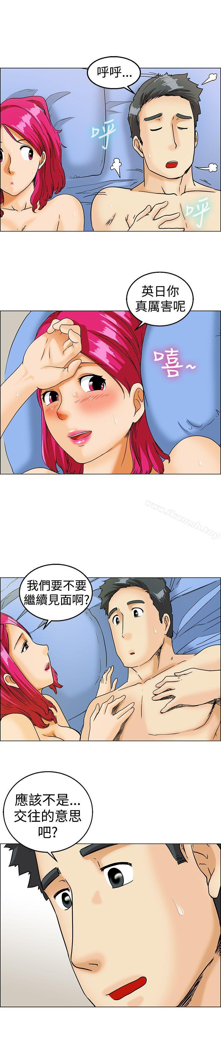 第10话 哇喔!我的吴代理(下)-今天,加班好咩?-AA MEDIA , HC（第5张）