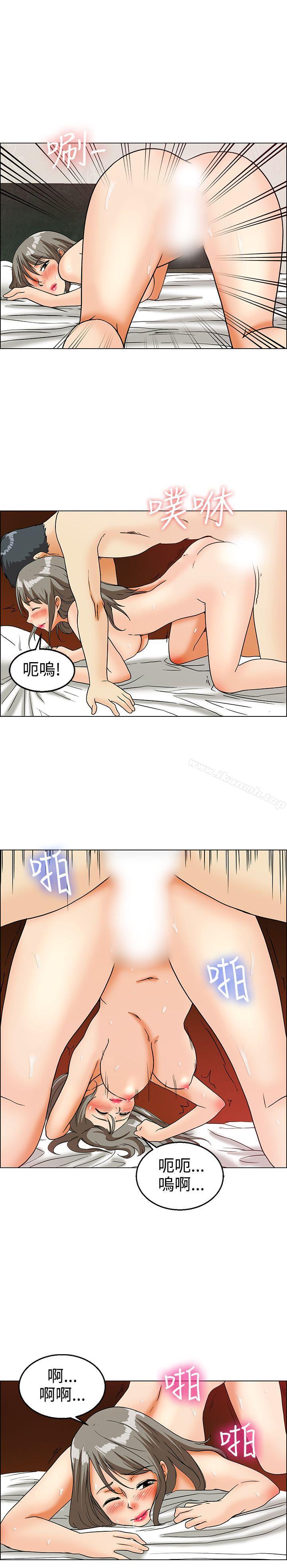 第14话 对我这么酷的男人 你是第一个(下)-今天,加班好咩?-AA MEDIA , HC（第7张）