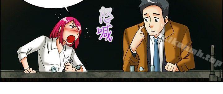 第17话 科长和代理被抓到啰(上)-今天,加班好咩?-AA MEDIA , HC（第11张）