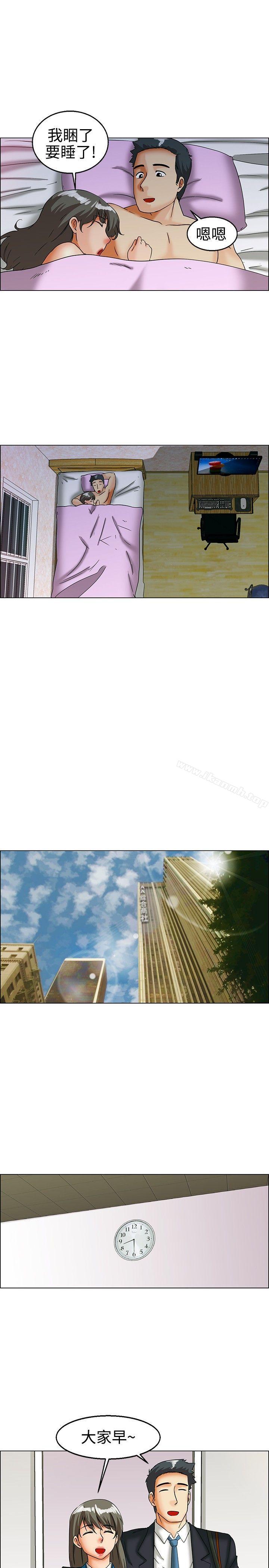 第26话 妳不想谈办公室恋爱的话那我就辞职(下)-今天,加班好咩?-AA MEDIA , HC（第9张）