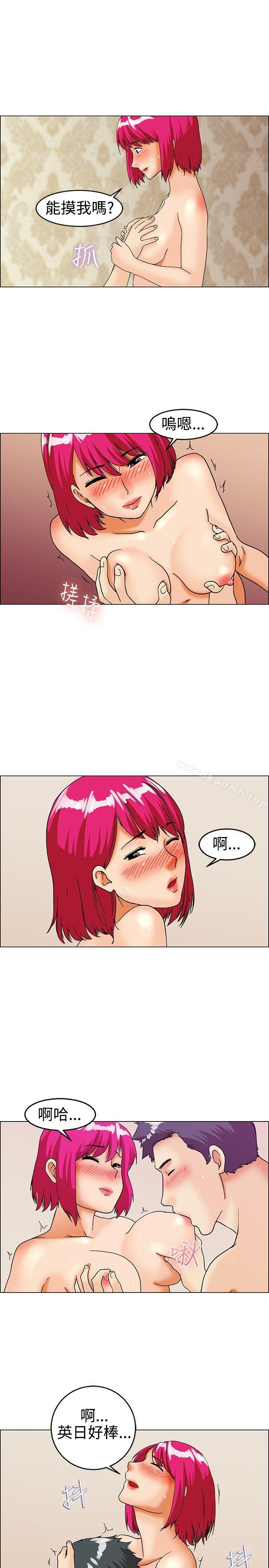 第27话 该做的早就都做了(上)-今天,加班好咩?-AA MEDIA , HC（第10张）