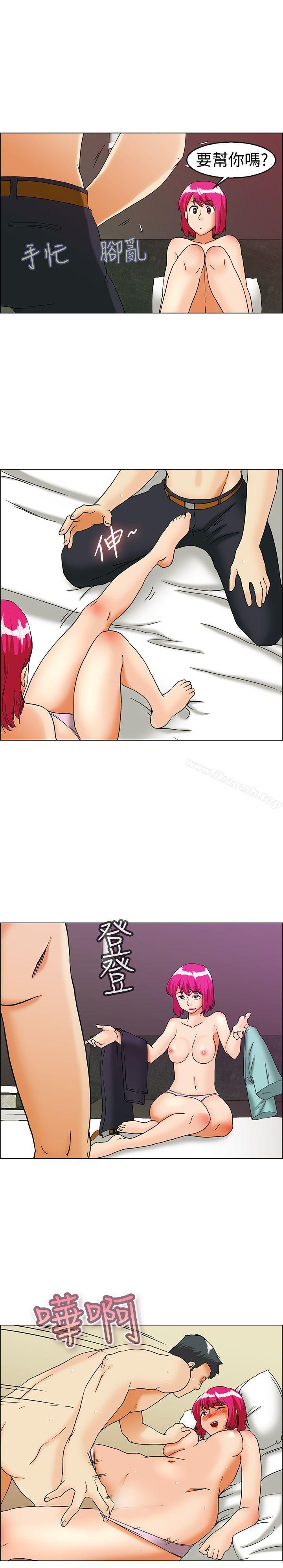 第27话 该做的早就都做了(上)-今天,加班好咩?-AA MEDIA , HC（第14张）