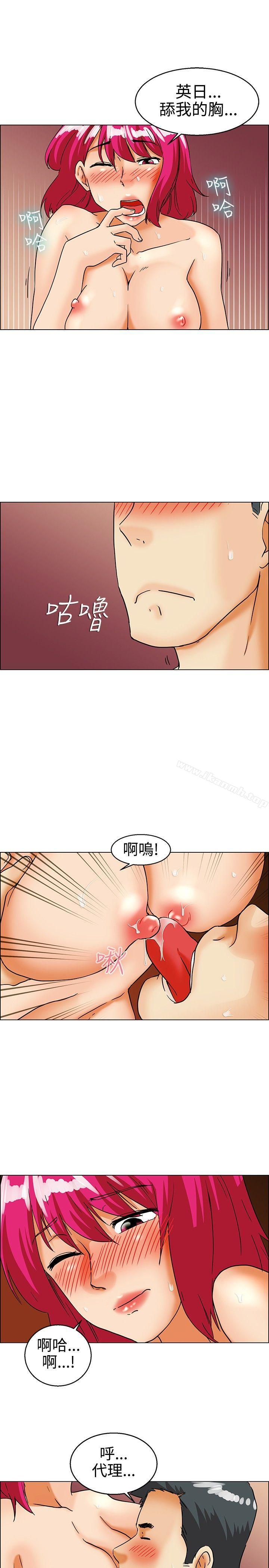 第28话 该做的早就都做了(下)-今天,加班好咩?-AA MEDIA , HC（第8张）