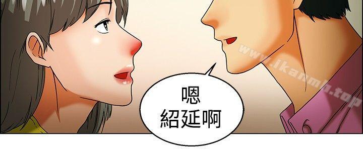 第33话 认识很多男人的女人(上)-今天,加班好咩?-AA MEDIA , HC（第7张）