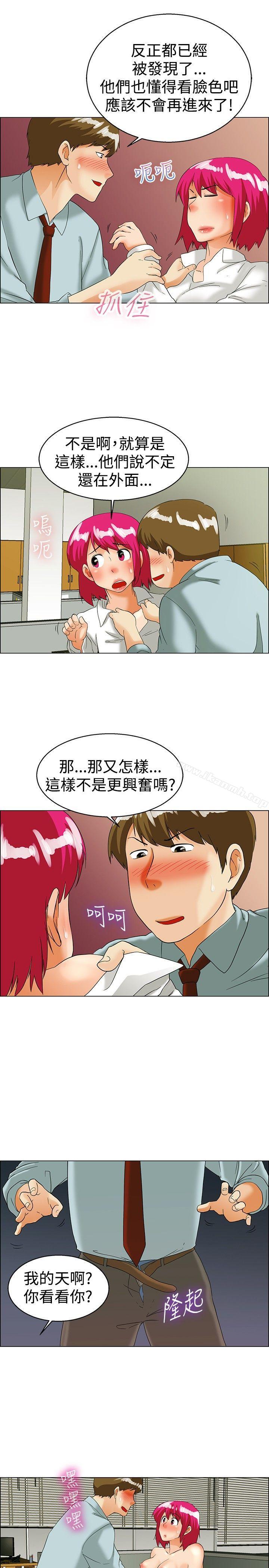 第36话 拜託你们不要加班(下)-今天,加班好咩?-AA MEDIA , HC（第4张）