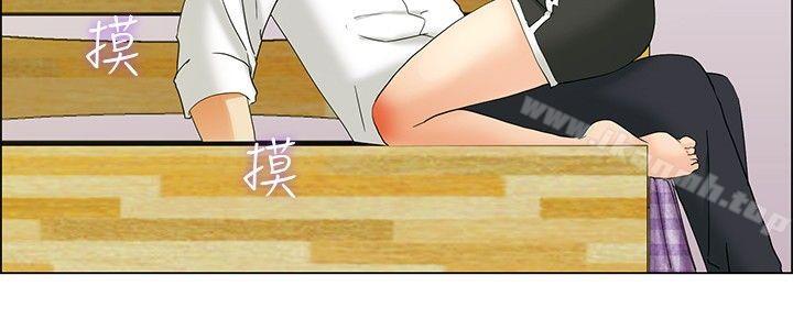 第37话 我喜欢在家里做(上)-今天,加班好咩?-AA MEDIA , HC（第13张）