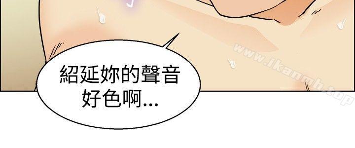 第38话 我喜欢在家里做(下)-今天,加班好咩?-AA MEDIA , HC（第5张）