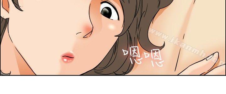 第38话 我喜欢在家里做(下)-今天,加班好咩?-AA MEDIA , HC（第9张）