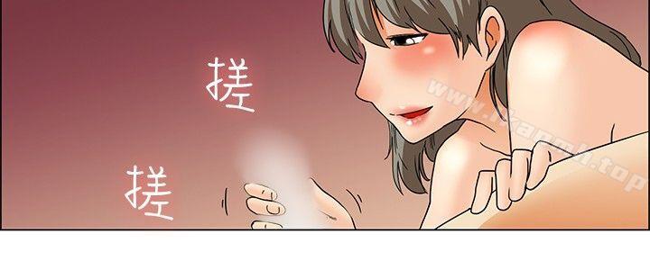 第38话 我喜欢在家里做(下)-今天,加班好咩?-AA MEDIA , HC（第17张）